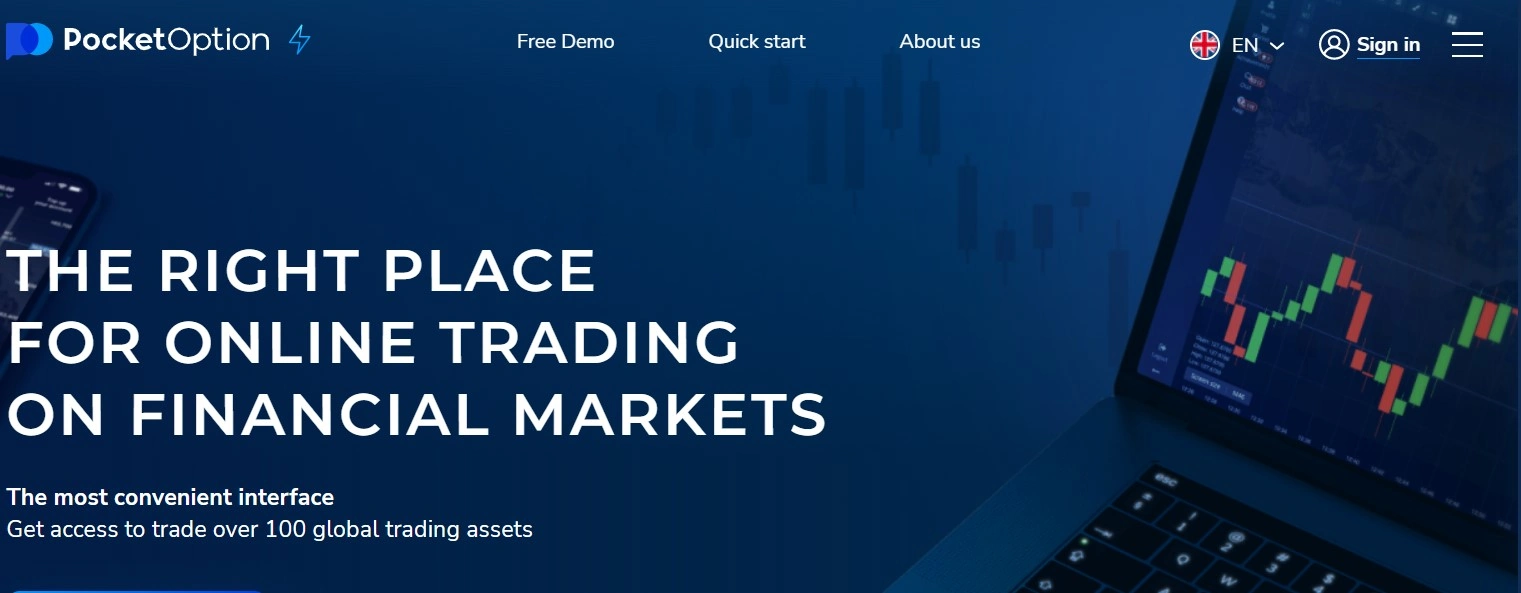 Pocket Optionの公式サイト