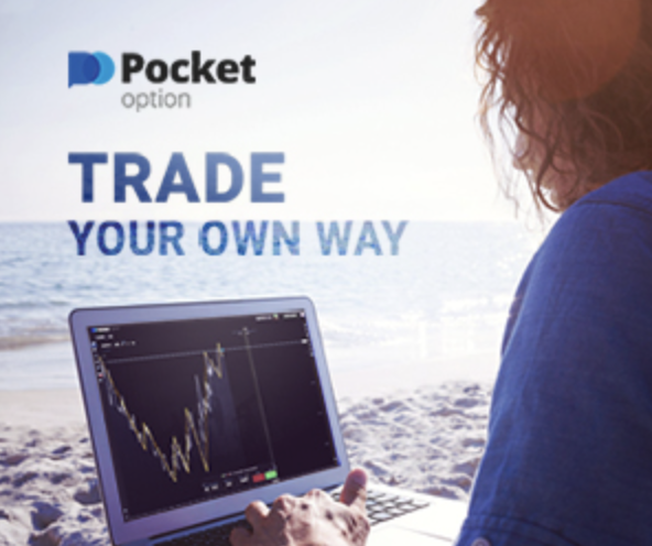 Pocket option: Trade your own way