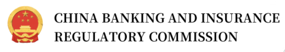 Çin Bankacılık ve Sigorta Düzenleme Komisyonu logosu