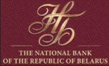 Λογότυπο NBRB