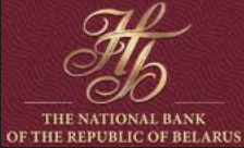Логотип НБРБ