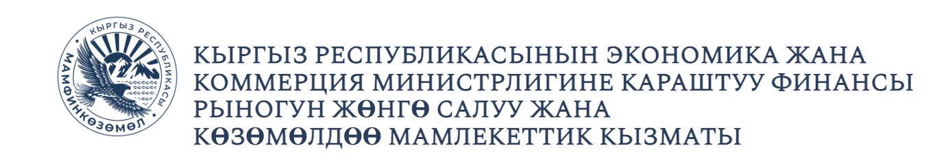 Логотип ССРСФМ 