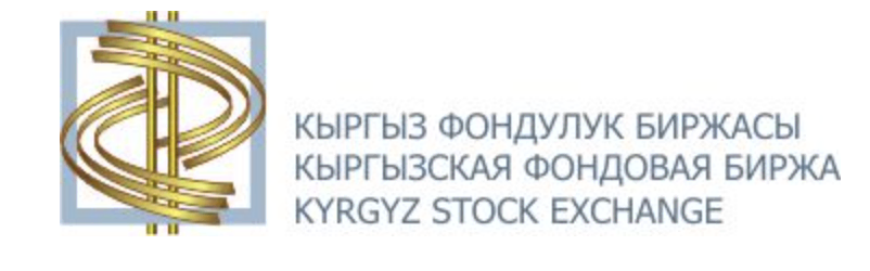 キルギス証券取引所のロゴ