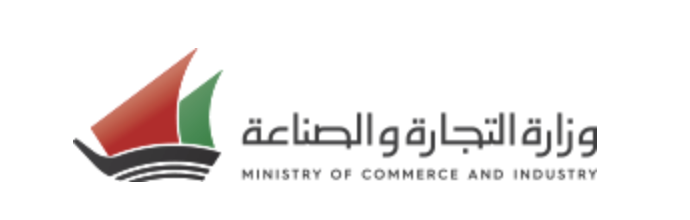Kuvait Kereskedelmi és Ipari Minisztériumának logója