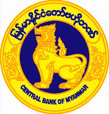 ミャンマー中央銀行のロゴ
