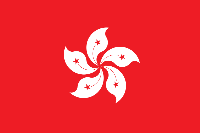 हांगकांग का झंडा