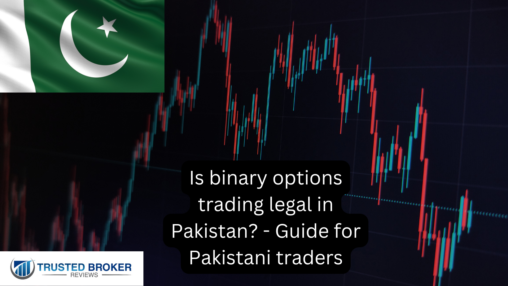 バイナリーオプション取引はパキスタンで合法ですか? - パキスタンのトレーダーのためのガイド